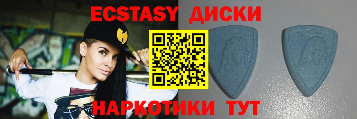 Экстази 99% Кропоткин