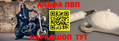 apvp Кандалакша