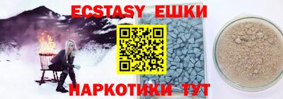 прущие грибы Камышлов