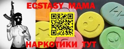 прущие грибы Камышлов