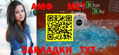 apvp Кандалакша