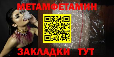 прущие грибы Камышлов