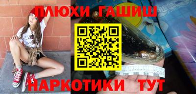 дмт Канаш