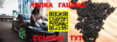 apvp Кандалакша