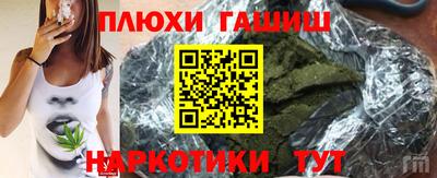 дмт Канаш