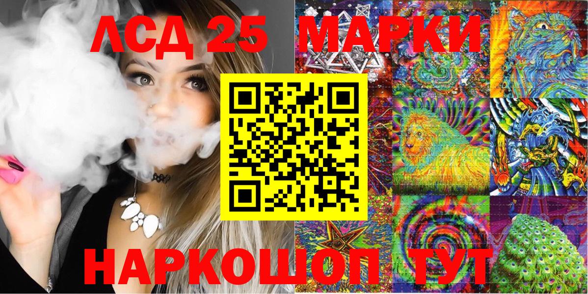 Марки N-bome 1,8мг  Марки N-bome 1,8мг  Кропоткин  Вход с VPN 
