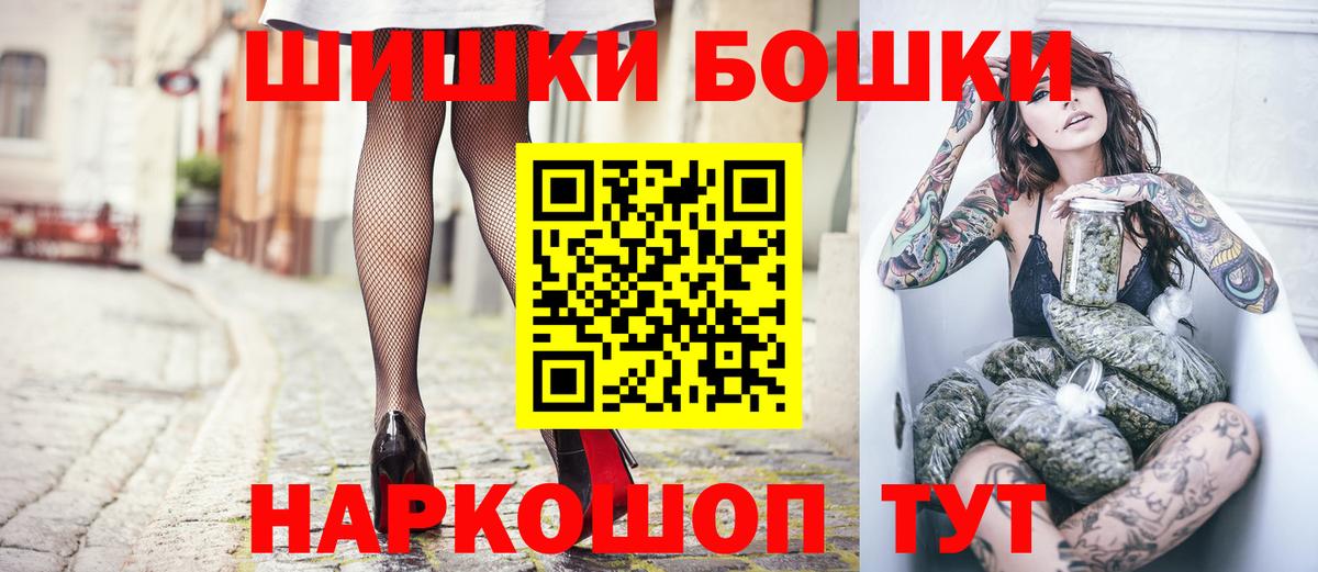 Бошки Шишки OG Kush Кропоткин