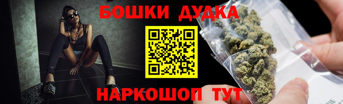 Кропоткин  Каннабис OG Kush  Вход с VPN  Шишки марихуана семена  МАРИХУАНА конопля  Каннабис конопля 
